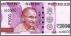 ₹2000